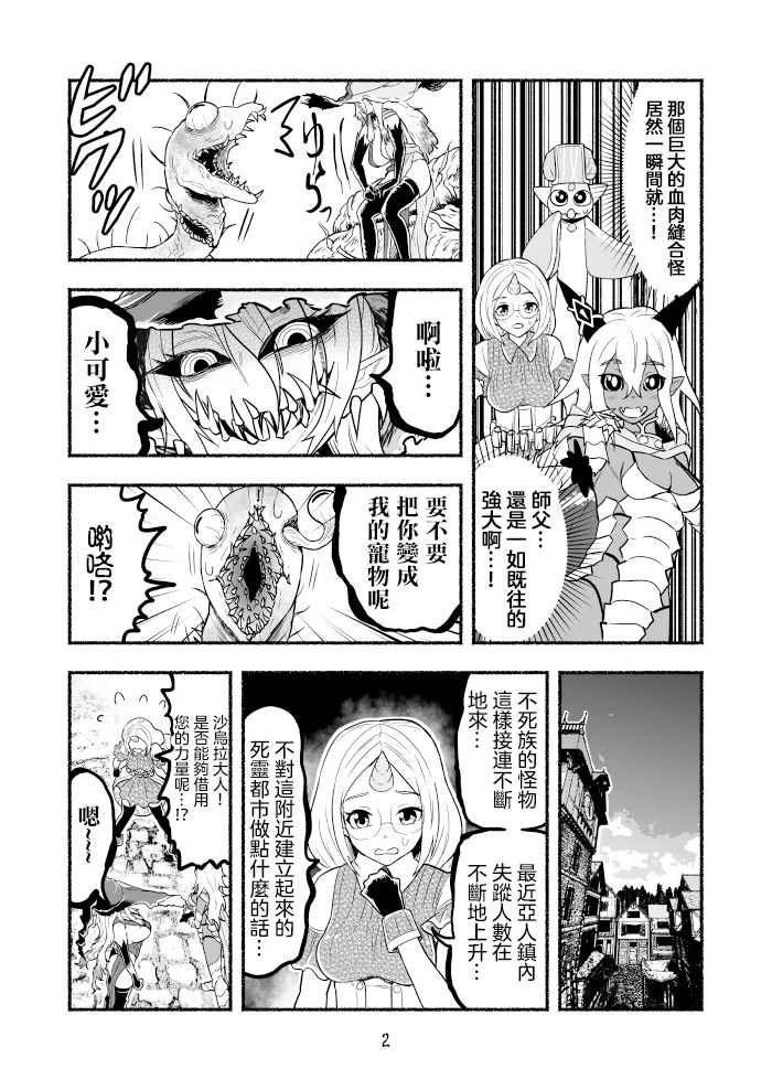 第50话