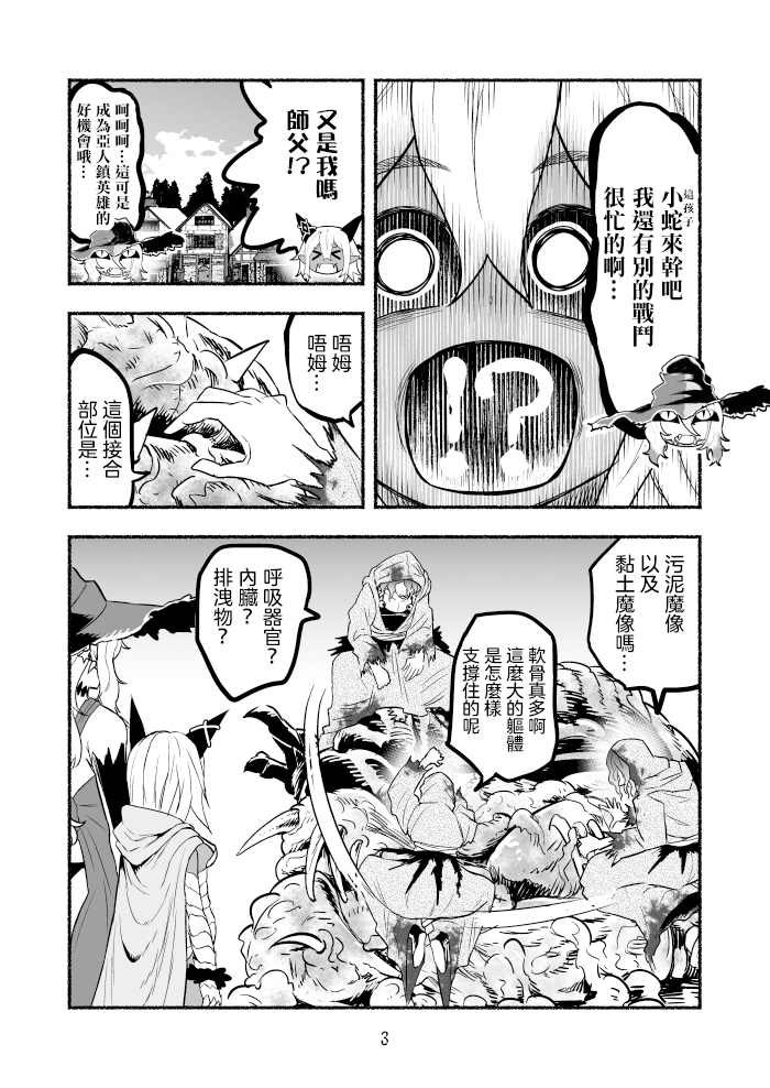第50话