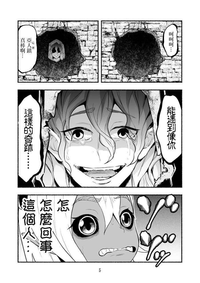 第50话