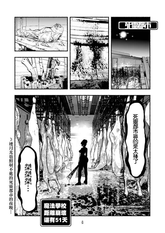 第50话