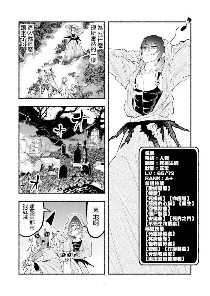 第51话