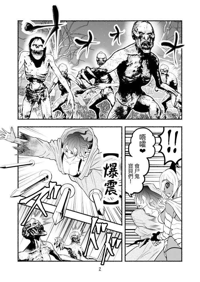 第51话