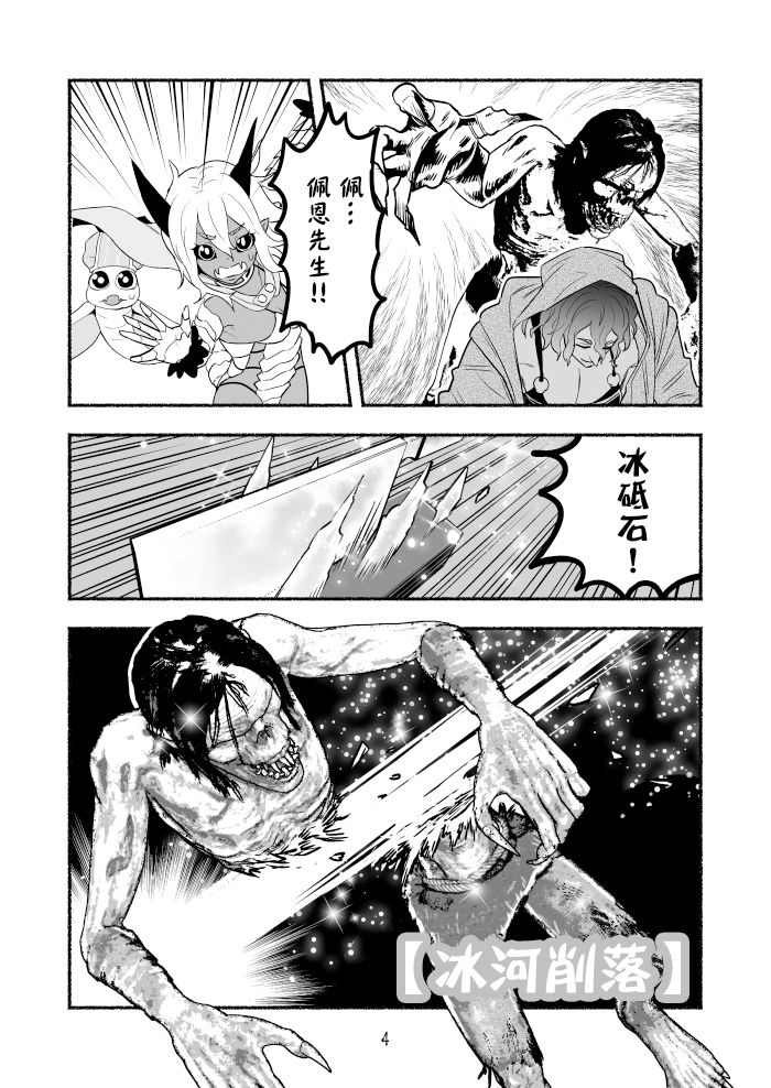 第51话
