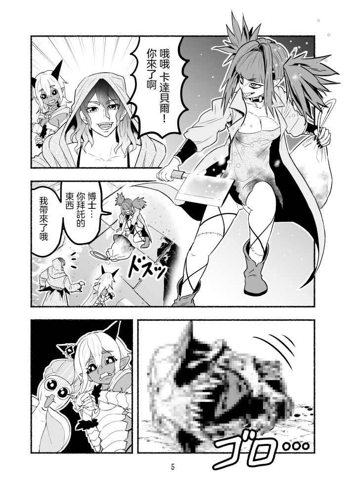 第51话