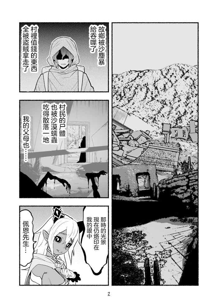 第52话