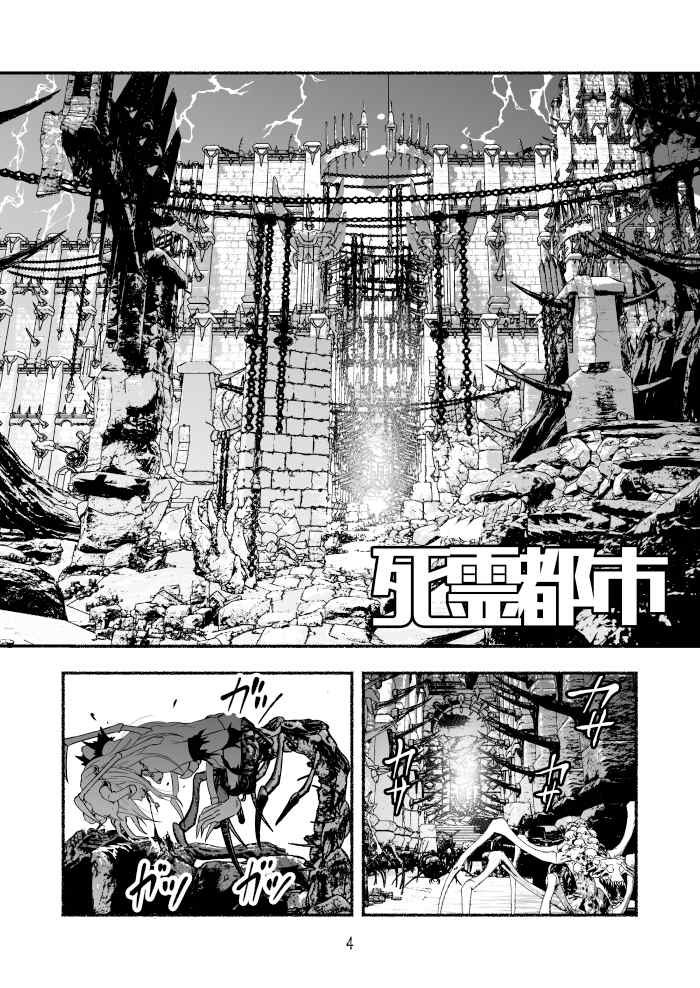 第52话
