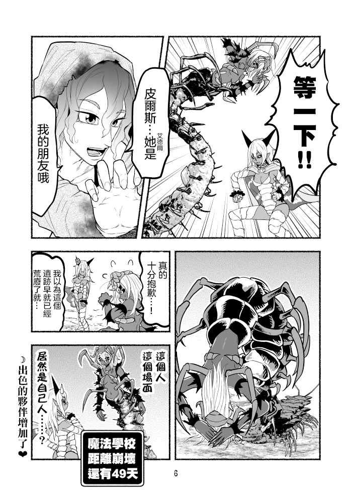 第52话