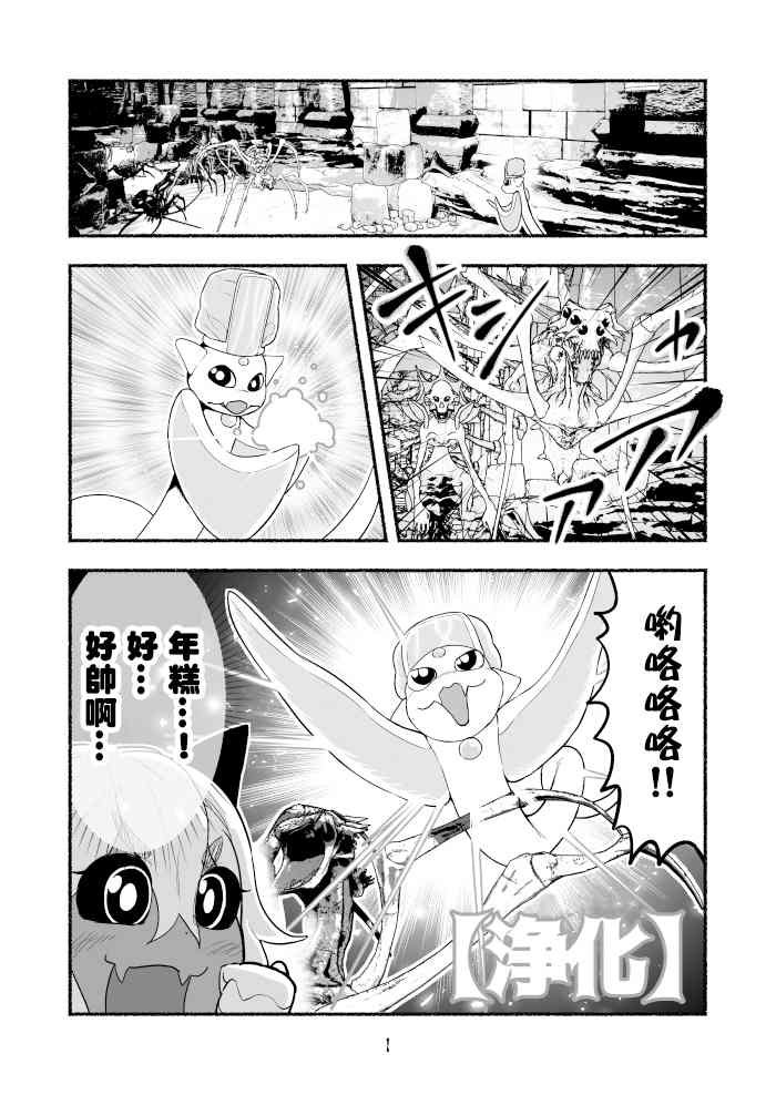 第53话