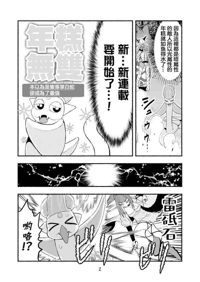 第53话