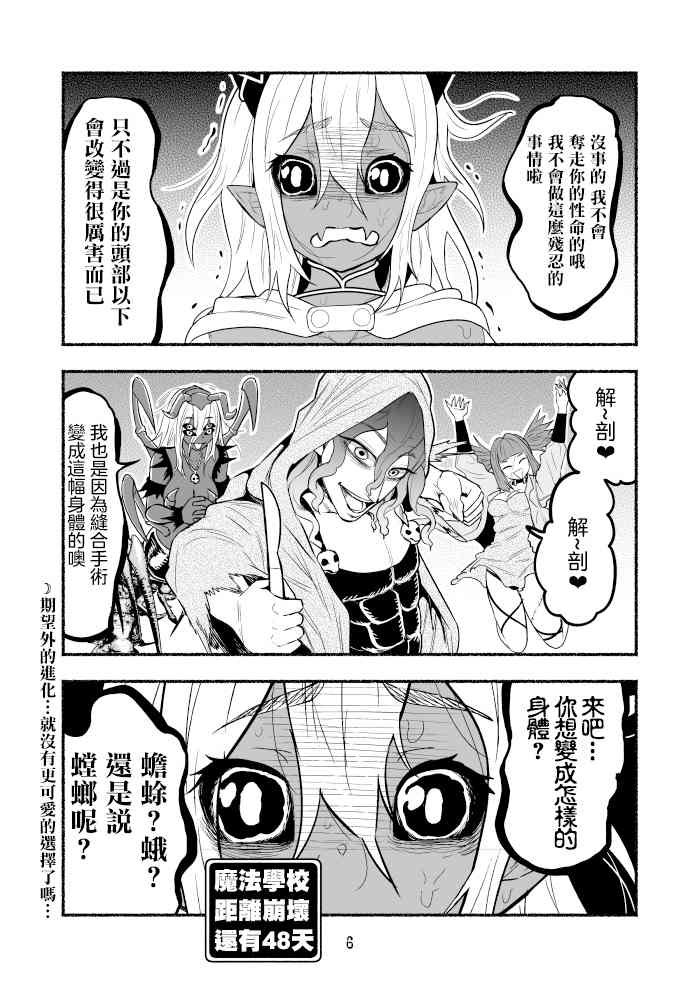 第53话