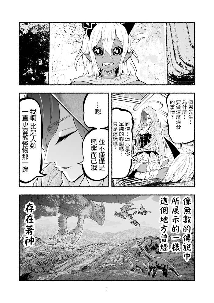 第54话
