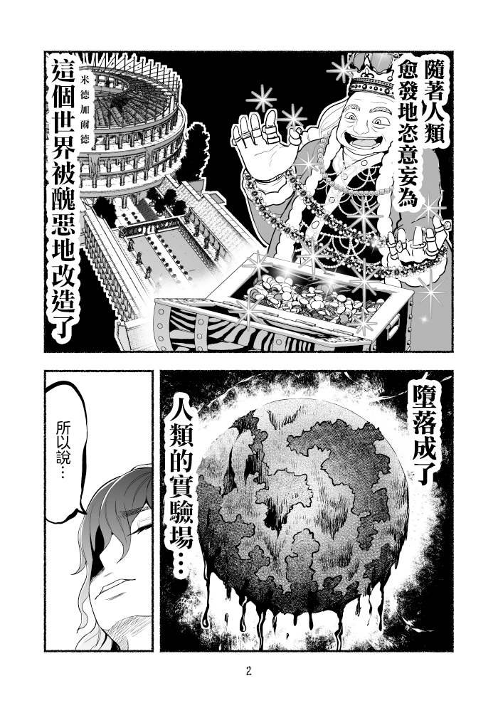 第54话