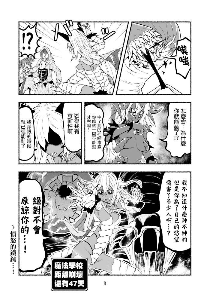 第54话