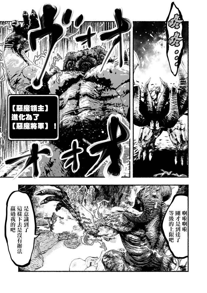 超无双篇第06话