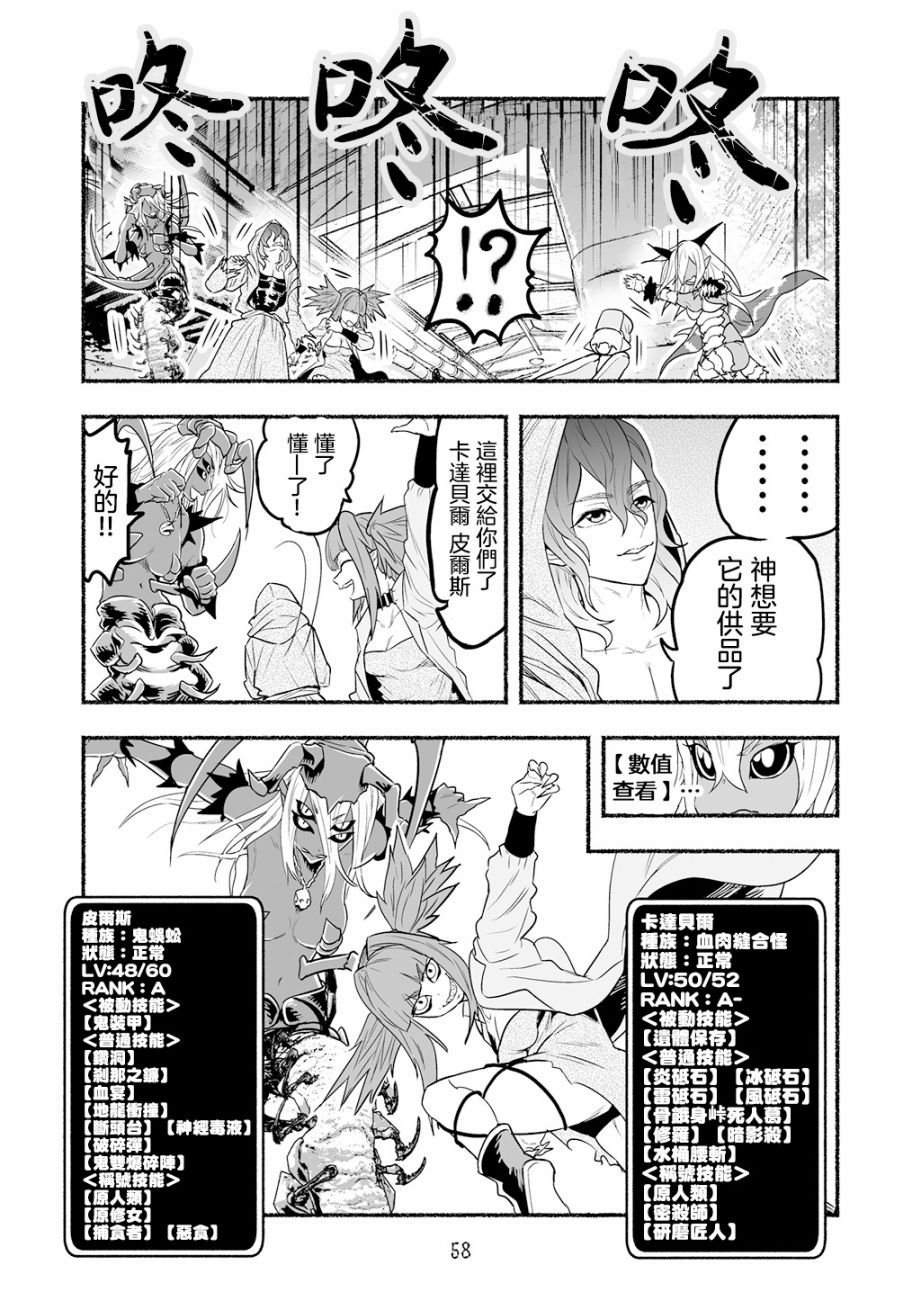 第55话