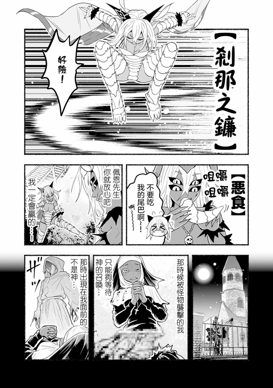 第55话