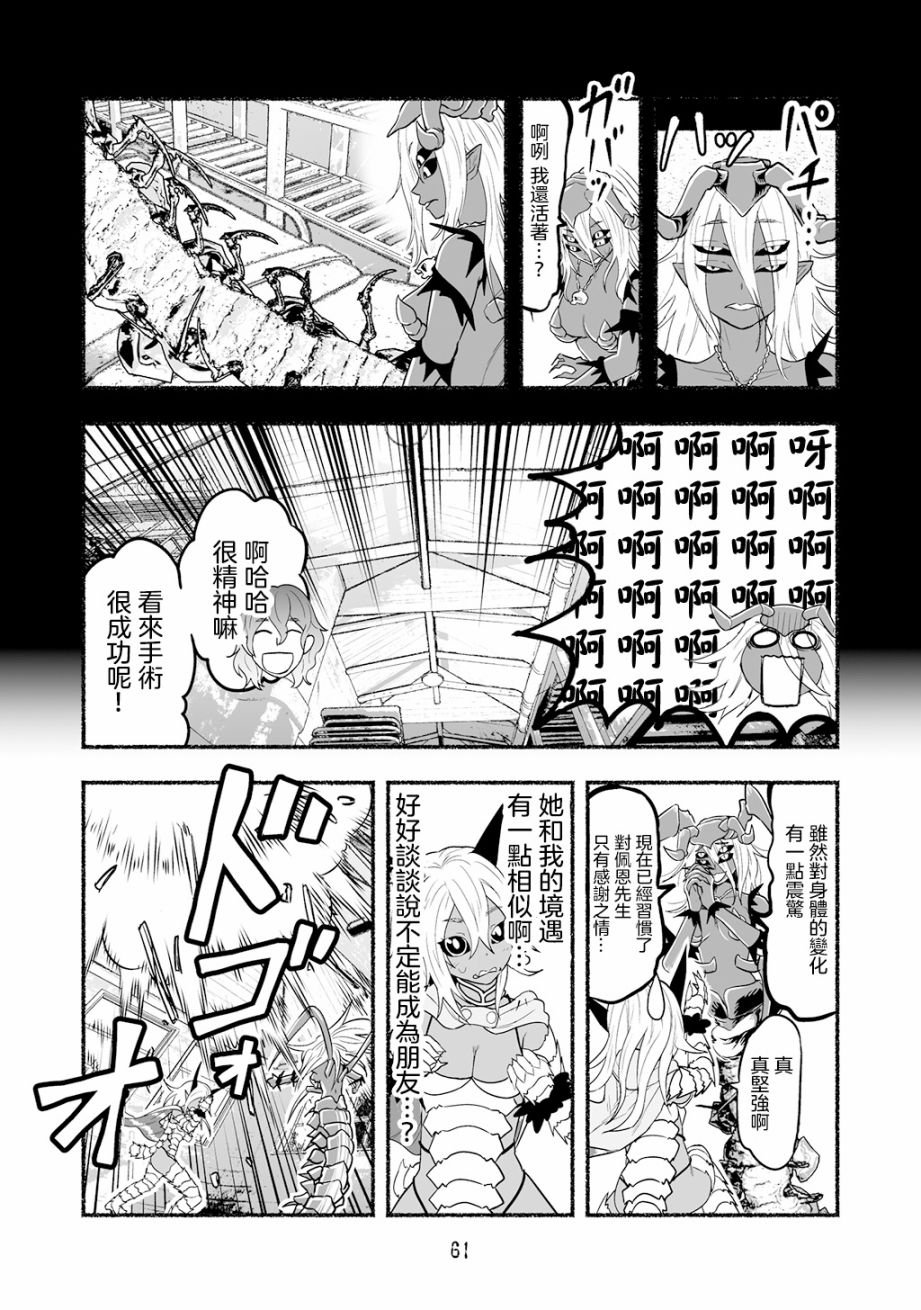 第55话