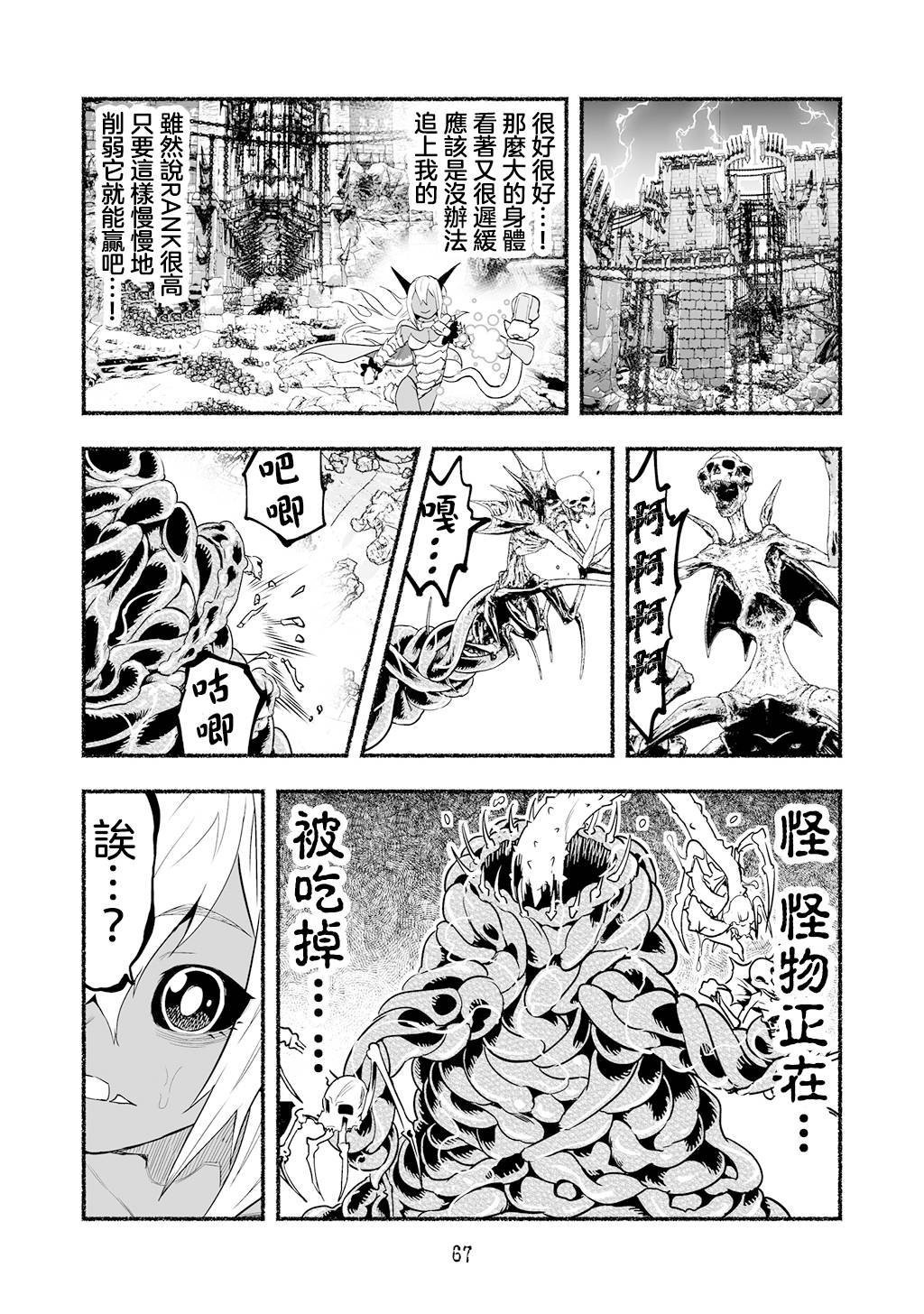第56话