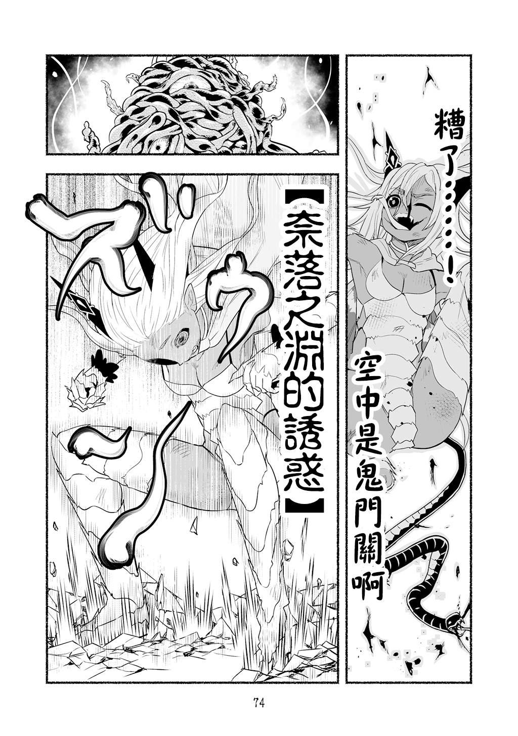 第57话