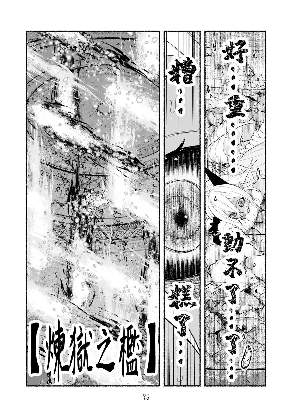 第57话