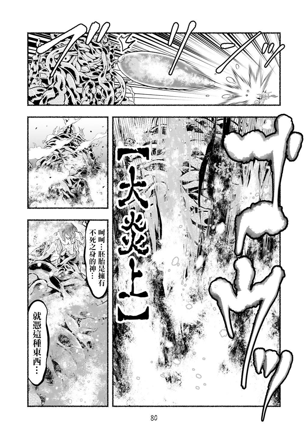 第58话