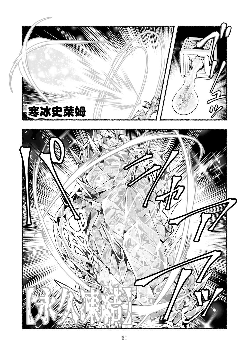 第58话