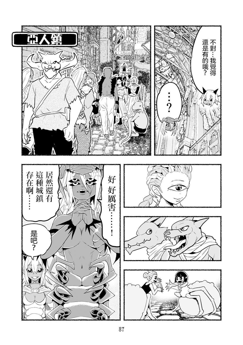 第59话