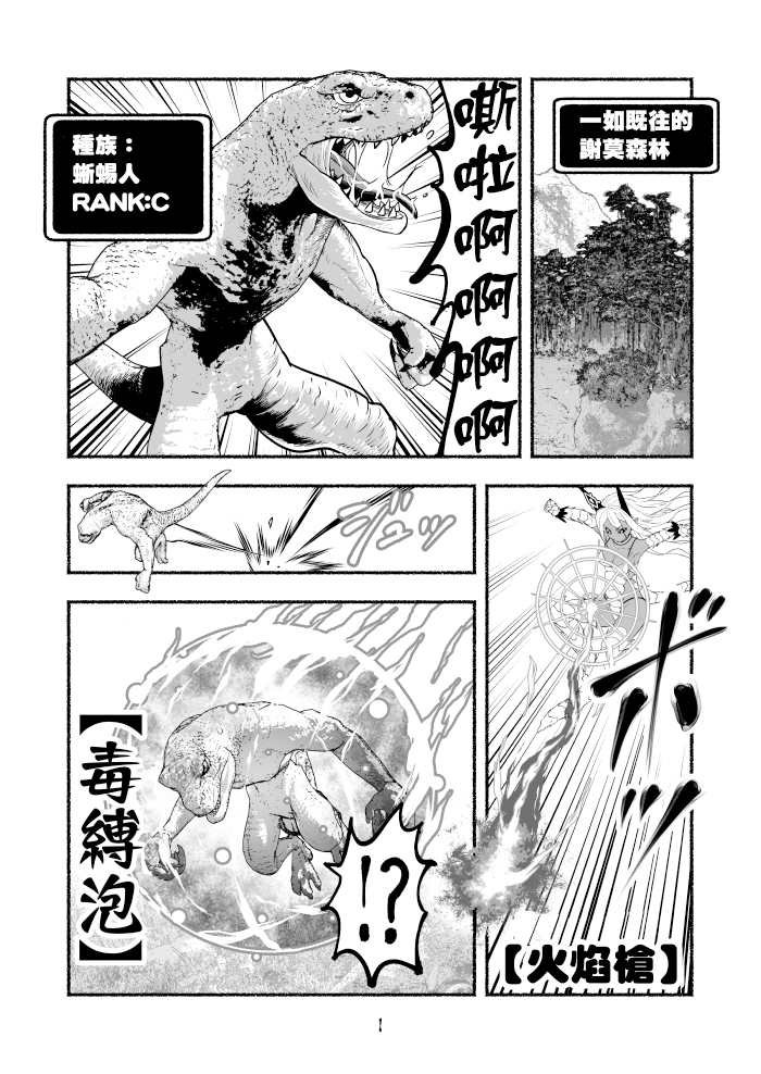 第60话