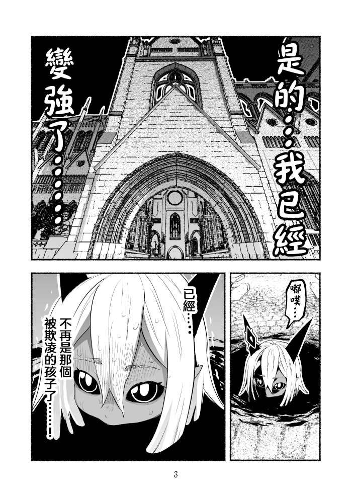 第60话