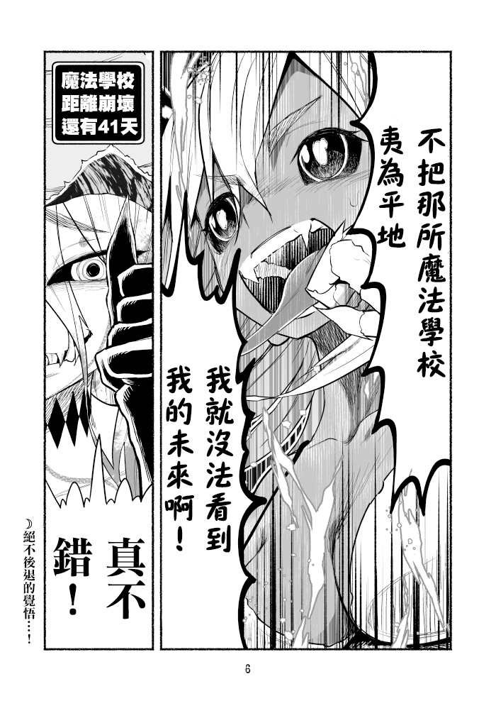 第60话