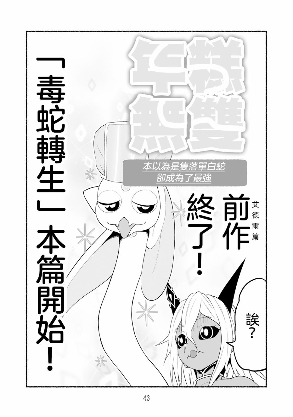 番外篇04