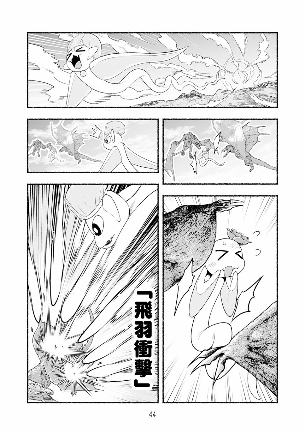 番外篇04