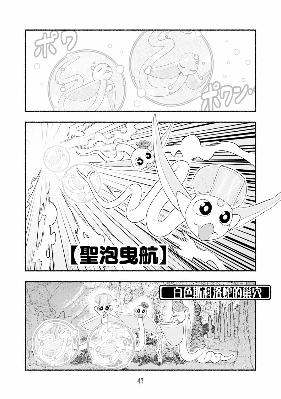番外篇04