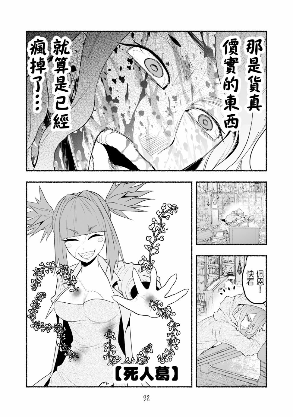 番外篇05