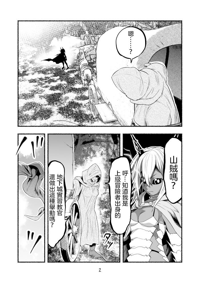 第61话