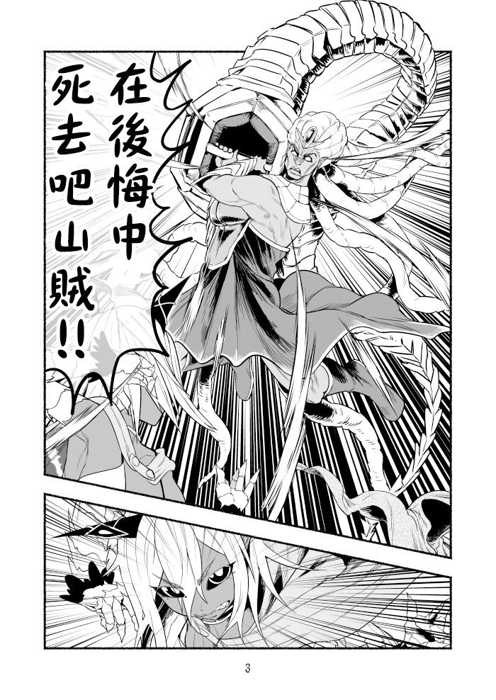 第61话