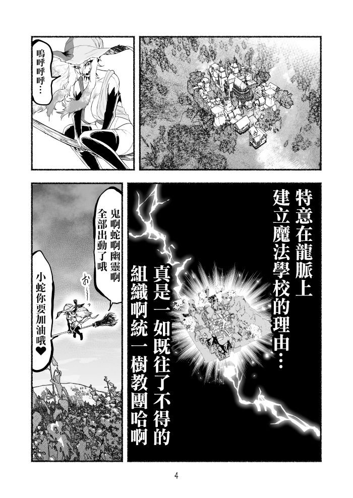 第61话