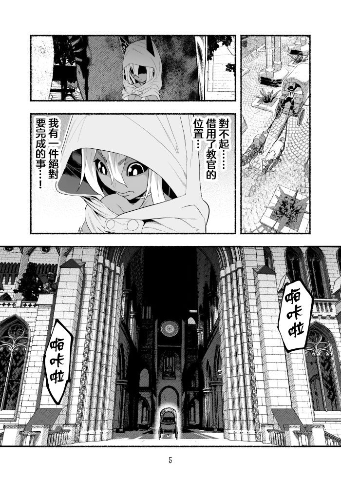 第61话