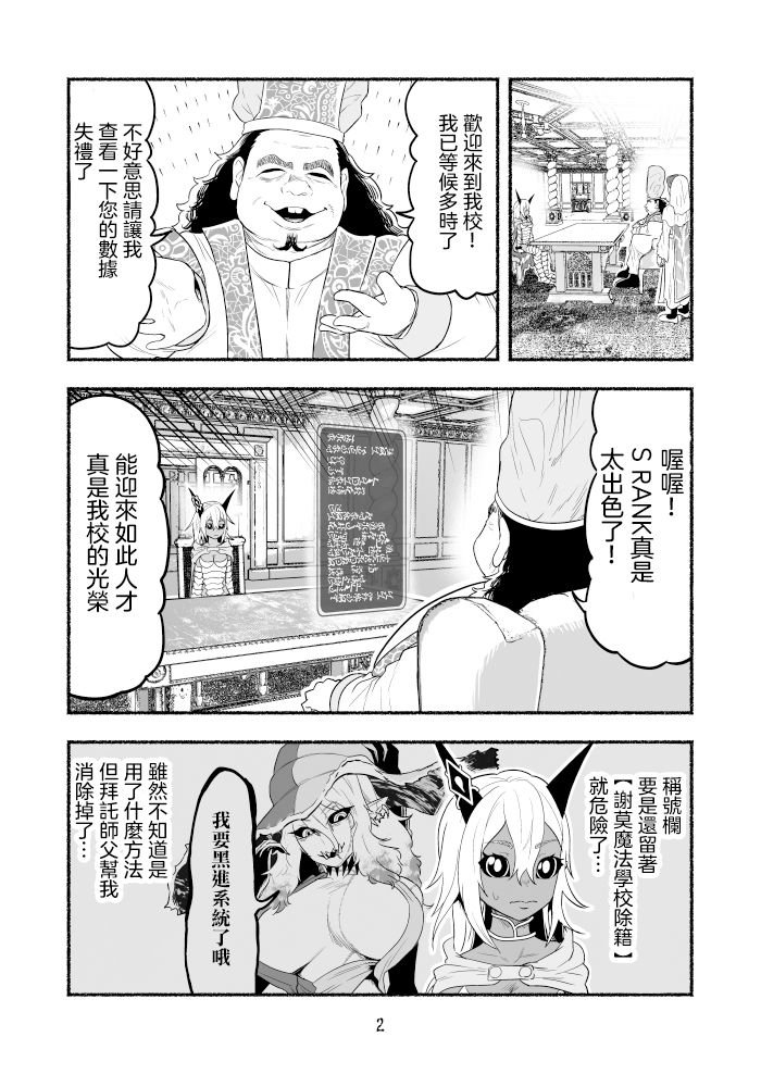 第62话