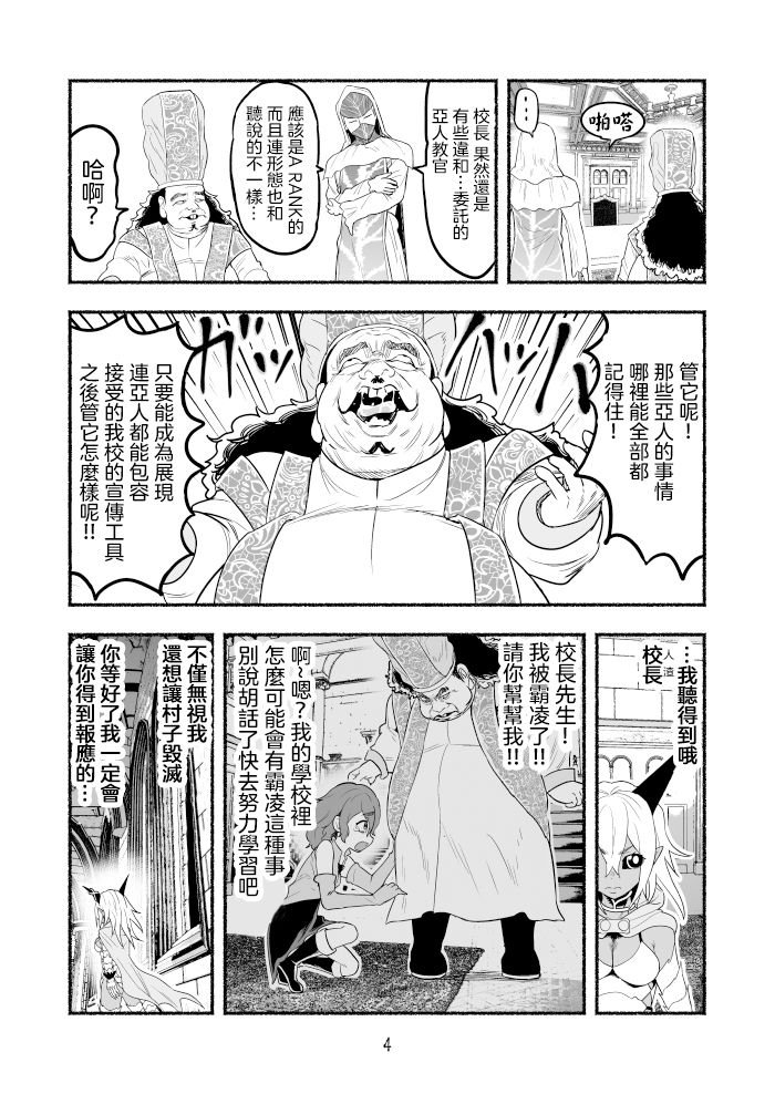 第62话