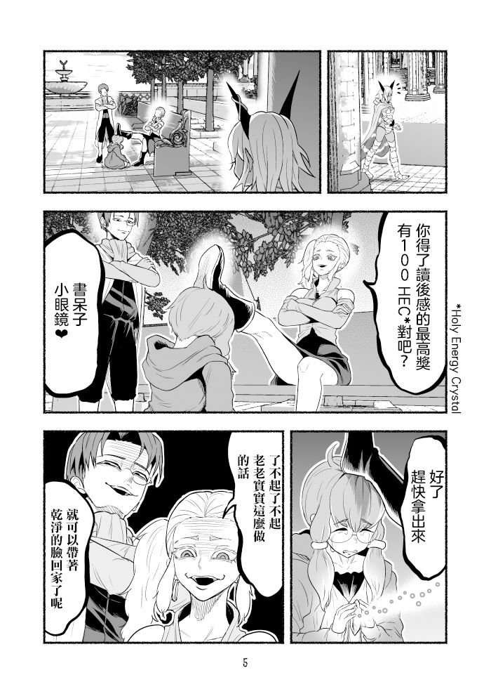 第62话
