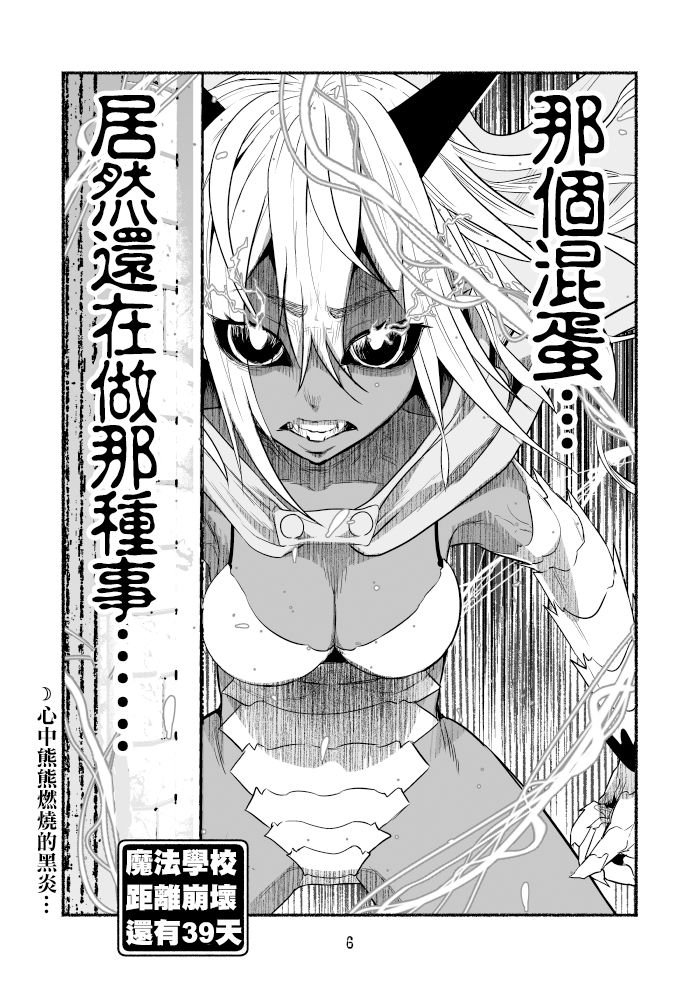 第62话