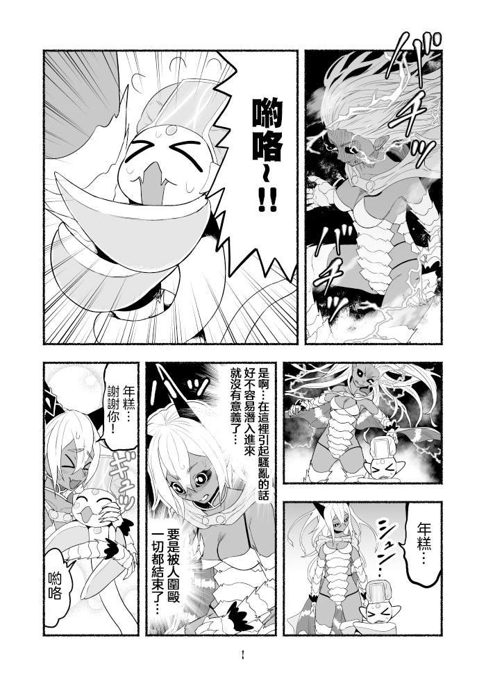第63话