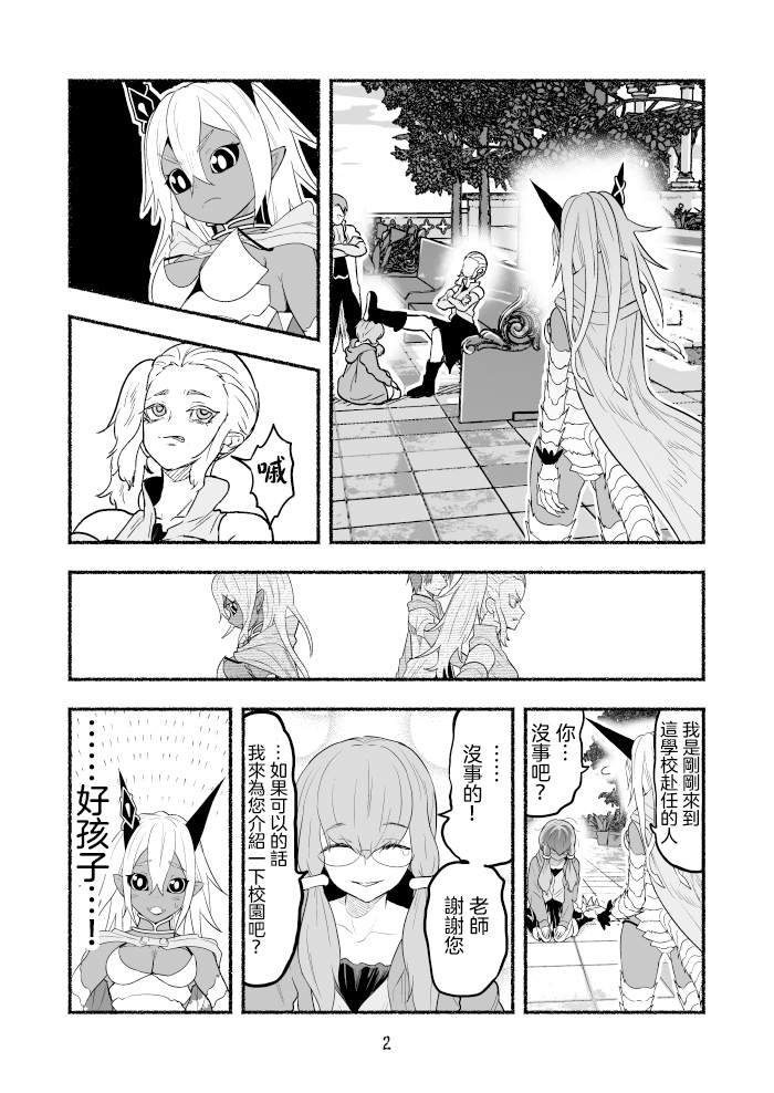 第63话