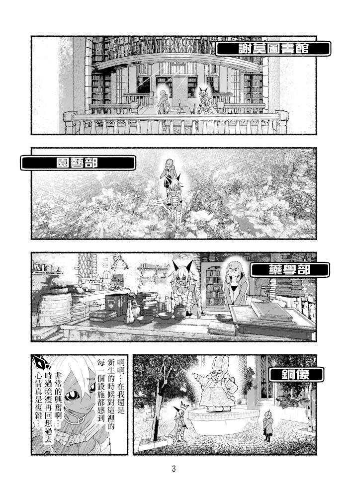 第63话