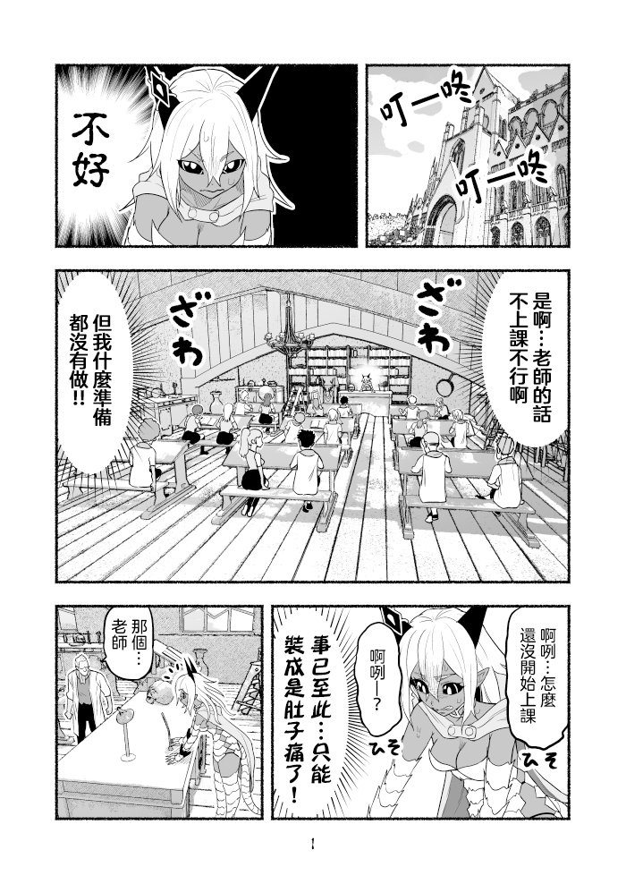 第64话