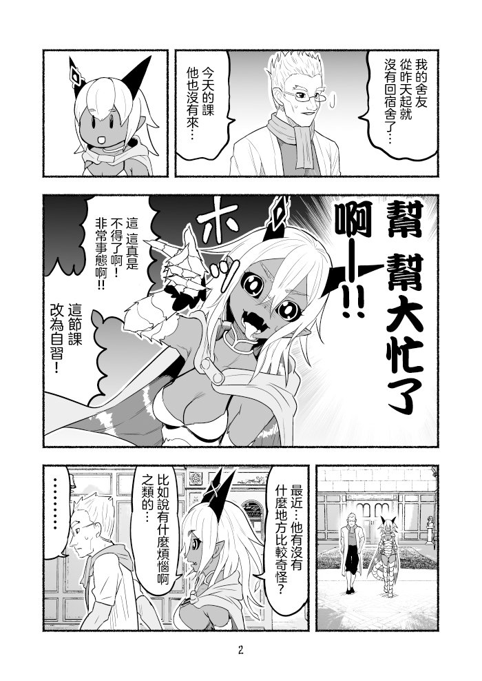 第64话
