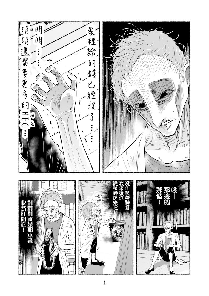第64话