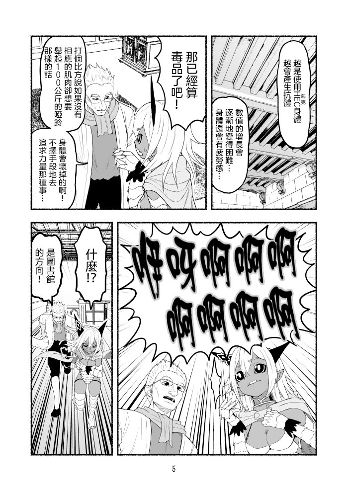 第64话