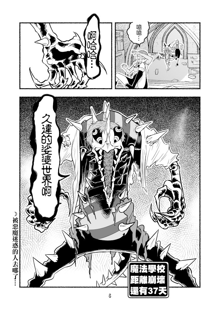 第64话
